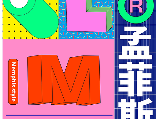 21天