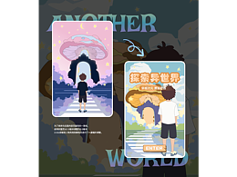 运营作品——叙事H5