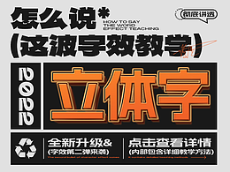 Z-字体/学习