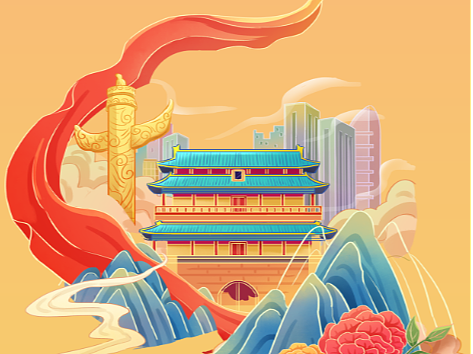 国庆家居优惠海报
