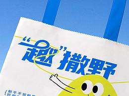 毕业设计