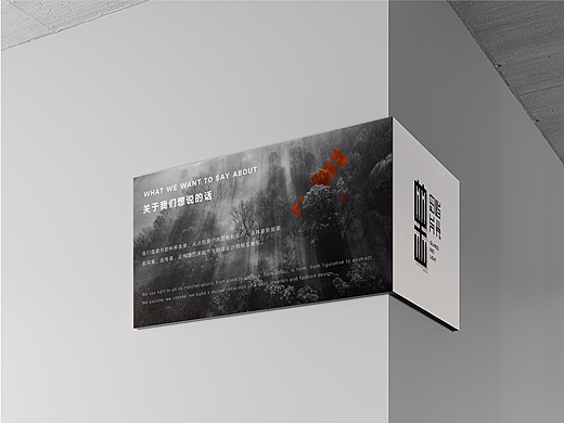 岛屿与光品牌设计  Island & Light Branding