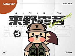 IP形象设计开发打造方面