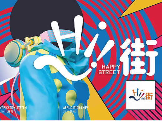 地产时代作品-[紫宸府商业]提报稿件