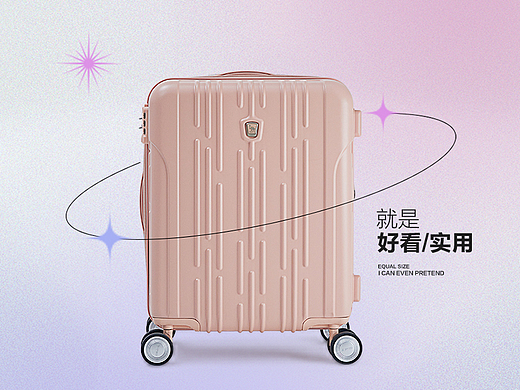 双11狂欢日无线端利益点
