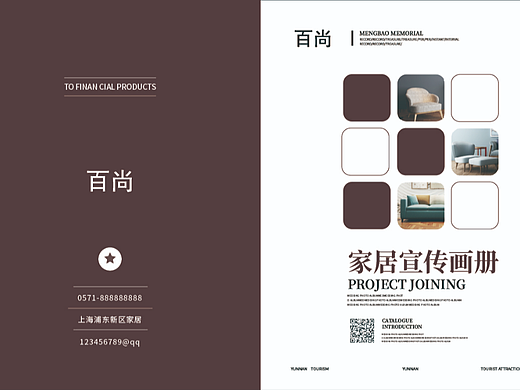 画册（个人主页-ZNjEzODM3NTY=） - 企业官网 - 站酷设计师辻渃Ann原创素材 - 站酷ZCOOL