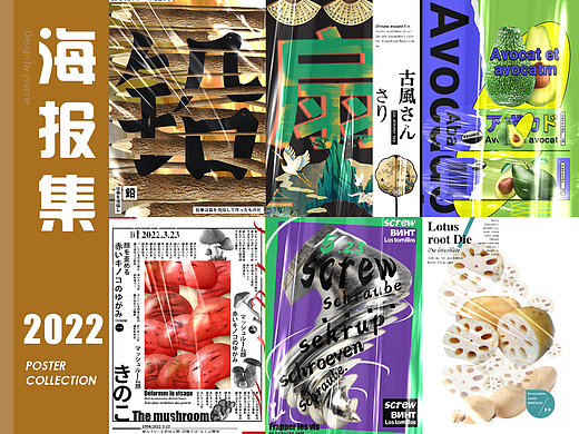2022年打卡第三弹