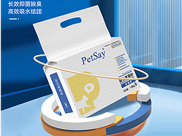 主图详情页首图海报