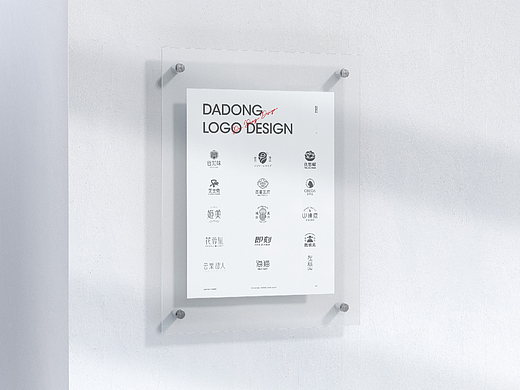 2022 | 6月商业LOGO合集