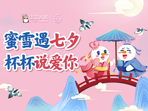 【品牌活动】部分活动主KV动效设计展示