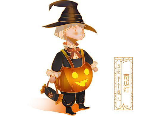 萬圣節(jié)十鬼之南瓜燈（個(gè)人主頁-ZNjIxMjc5ODA=） - 商業(yè)插畫 - 站酷設(shè)計(jì)師娜笙原創(chuàng)素材 - 站酷ZCOOL