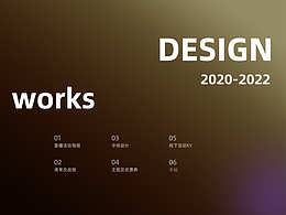 2020-2022 作品
