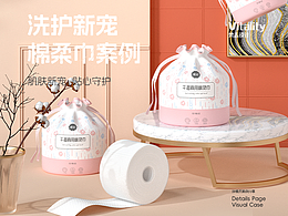 棉柔巾详情案例分享
