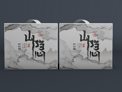 山隐云南普洱茶包装设计