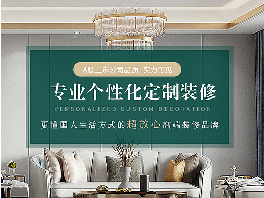 店铺套餐详情页