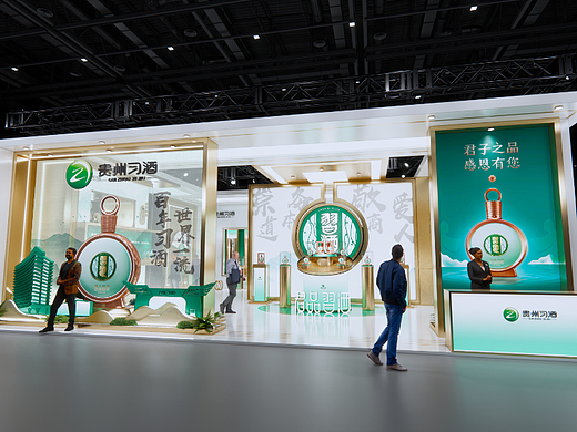 2023中国食品博览会习酒展位
