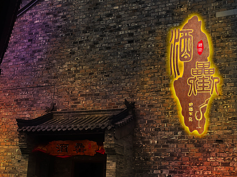 店招设计