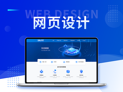 Web网页设计合集
