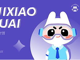 IP形象優(yōu)化2