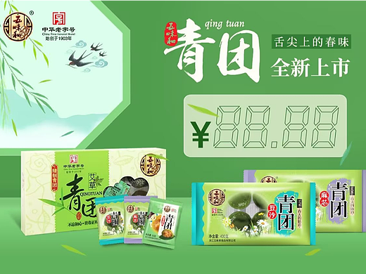 整理一些线下物料