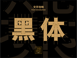 设计思路