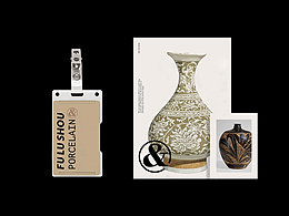  FU LU SHOU Brand｜福禄寿*收藏品牌设计