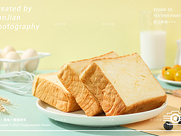 水牛乳厚切吐司面包  全麦土司面包 老式面包 方砖面包