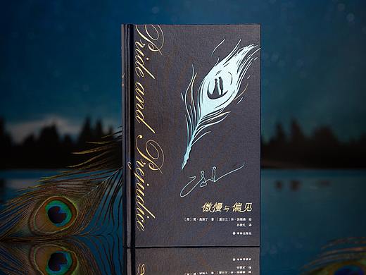 书籍设计｜《傲慢与偏见》