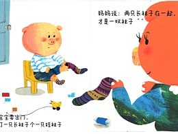 第一次为婴儿宝宝画故事