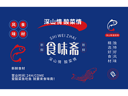 VI設計-個人練習作品