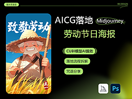 设计小技巧