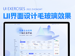 OA ERP 后台系统界面