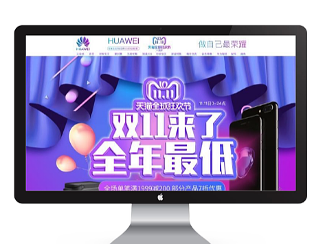 電商網(wǎng)頁設(shè)計（個人主頁-ZNjU2OTYzNjg=） - 電商 - 站酷設(shè)計師唱歌的娃娃娃呀原創(chuàng)素材 - 站酷ZCOOL