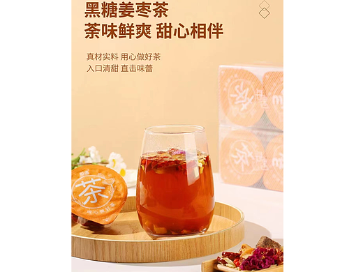 花茶|郑州图牛|商业摄影|产品拍摄|