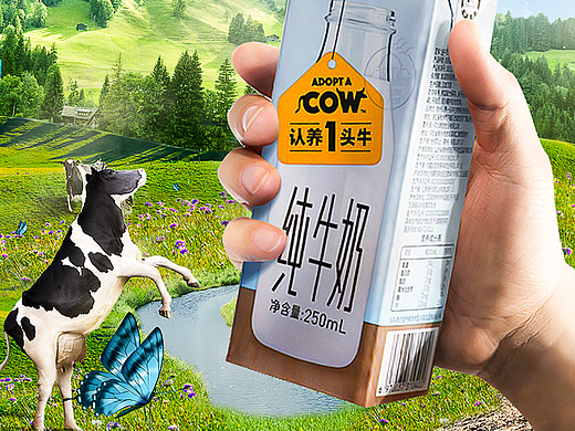 牛奶创意详情页