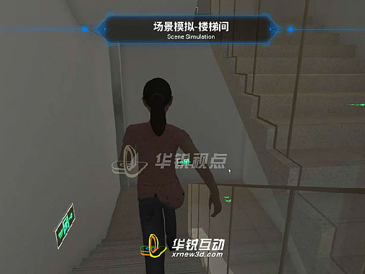 高层建筑VR火灾逃生演练平台可以提供哪些高逼真体验?