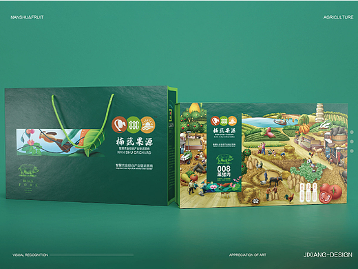 果蔬农业品牌标志