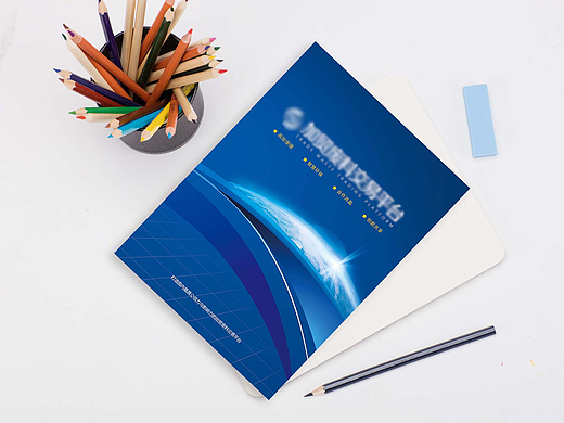 宣传册-加贸废料