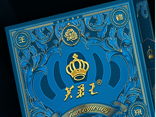 芙蓉王（王者歸來(lái)）（個(gè)人主頁(yè)-ZNjgxODk5NTY=） - 包裝 - 站酷設(shè)計(jì)師屈新明包裝設(shè)計(jì)原創(chuàng)素材 - 站酷ZCOOL