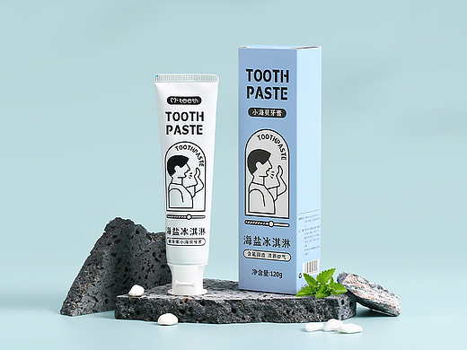 牙膏包装设计