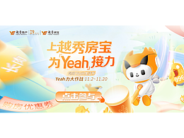 越秀 消消樂(lè)