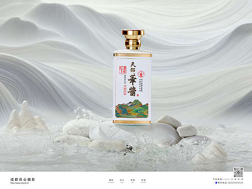 商业摄影丨白酒拍摄丨天昭华酱