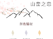 拟物化图标