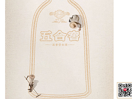 节气海报