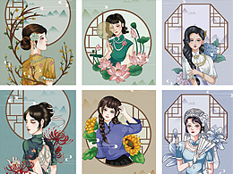 民国女子身穿旗袍系列