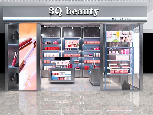 美妆店