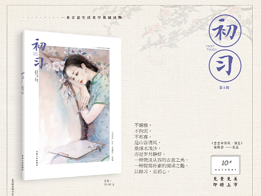 平面廣告（個人主頁-ZNjQwNzAzMDg=） - 書籍/畫冊 - 站酷設(shè)計師李萊昂原創(chuàng)素材 - 站酷ZCOOL