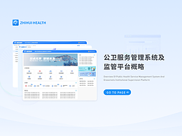 杂项大数据