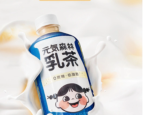牛奶详情页