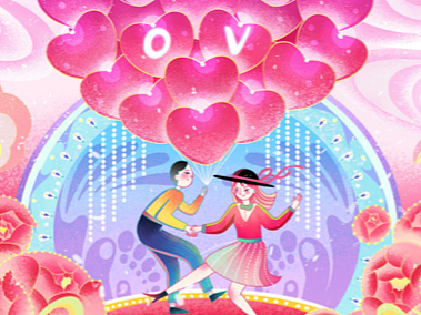 情人节——满满的爱送给她